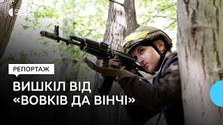 "Вовки Да Вінчі" проводять військовий вишкіл на Буковині