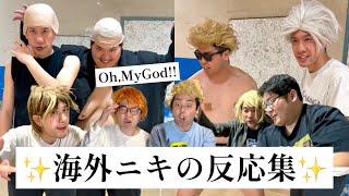 【少年漫画あるある】『敵四天王シリーズ』海外ニキ・ネキ達のオーバーリアクション集！w【海外の反応】【七大悪魔編】