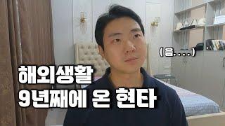 전 이제 어떻게 살아야 할까요