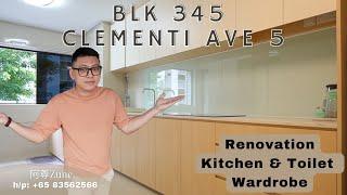 【SG Reno 47】BLK 345 Clementi Ave 5 Kithen & Toilet Renovation & Custom Wardrobes 厨房卫生间与定制衣橱翻新计划