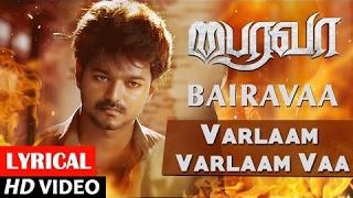 Varlaam Varlaam Video Song With Lyrics | Bairavaa | Vijay, Keerthy Suresh, Santhosh Narayanan