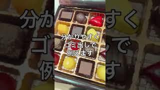 【週4回好きに食べる】何故甘いものを食べまくって痩せるの？　#Shorts