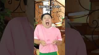 김치찌개 고기만 빼서 먹은 범인은 누구!?!?!?