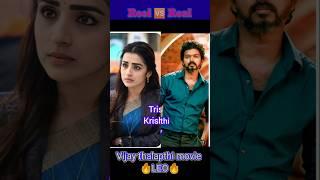 Vijay thalapthi Leo top scene Letest video  south indian movie||REEL REAL #treandinge #southsuper