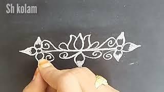 Simple side border rangoli designs || ముగ్గులు || border kolam @shkolam