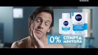 Новинка Nivea защита от жжения 2015