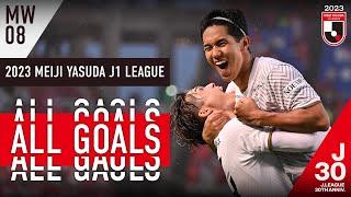 A crazy game at Ibaraki! | All goals from Matchweek 8 | 2023 J1 LEAGUE