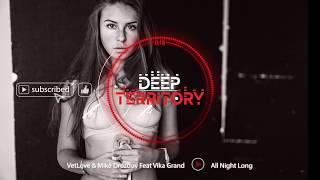 VetLove & Mike Drozdov feat. Vika Grand - All Night Long