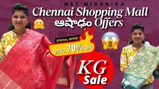 ఆషాఢం Offers | Flat 66% Off | Chennai Shopping Mall | 150 KG Sale #aashadamsale #chennaishoppingmall