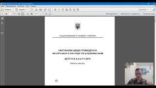 #16 - Журнал авторського нагляду / Журнал авторского надзор / Инженер ПТО