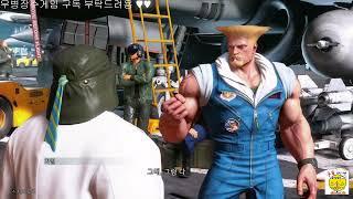 26, Street Fighter 6, 가일 등장!!!, #StreetFighter6 #스트리트파이터 #가일