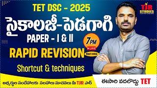 TET 1&2 CDPప్రశ్నల విశ్లేషణ || PSYCHALOGY ||  RAPID REVISION || BEST PREPARATION PLAN | TJR CDP||