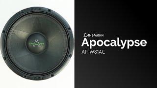 Распаковка динамиков Apocalypse AP-W81AC