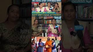 இதெல்லாம் படிக்காமல் வேறு எதை படிக்க போகிறீர்கள்.? - Bavatharani Gunasegaran | Reflect News Tamil