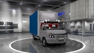 Euro Truck Simulator 2 обзор мода ( Газель - 3302 ) Обезьяну отобрали!