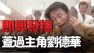 王晶高價挖來周星馳出演男二，誰知道他一出場風頭直接蓋過劉德華！賭俠你不知道的幕後故事！