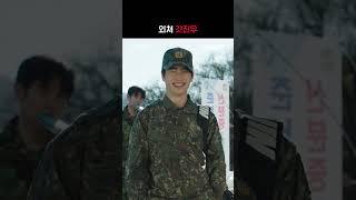 [신병3] 심진우 병장님ㅠㅠ!!!🫶ㅣ#shortsㅣTVING