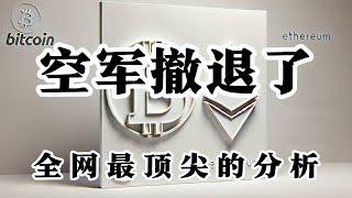 比特币行情分析 调整继续向上 还有空头机会吗? 对于100k上方迟迟不见到来 就在这个区间反复磨人 既然要上涨 何必执意空?