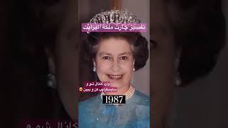 در کانال موناسترو براساس آسترولوژی ودیک چارت ملکه تفسیر شده و ادامه دارد 