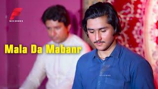 Pashto new songs 2024 | Mala Da Mabanhr  | Khayam New Song | Official Music | New Pashto song