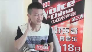 考古 2014.08.18 网易娱乐好声音专访＃周深 ＃Zhoushen(加了字幕，有个别部分还是听不真切，我尽力了)