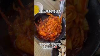 3단계 먹고 응급실 실려간 매운 간짬뽕