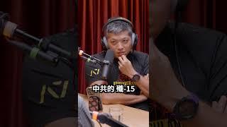 中共最驕傲的山東艦 , 沒辦法射? #shorts #台海危機