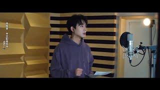 张晚意 『狮子王：木法沙传奇』配音花絮  Zhang Wanyi 『The Lion King: The Legend of Mufasa』Dubbing BTS