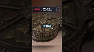 Принасла лавяную табакерку! | Звёзды ломбарда #shorts #short
