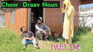 Choor Draav Noun | Part 124 | Kashmiri Drama