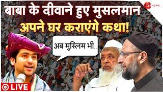 Bagheswar Baba On Muslims Live : बाबा की कथा क्यों कराएंगे मुसलमान?| Dhirendra Shastri | Trending