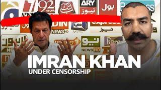 Trying to keep Imran Khan off the Pakistani News Channels | AHMED ALI KHAN