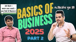 बेचें कैसे ? कम पैसों में ad कैसे करें ? | BASICS OF BUISNESS Ft. DETERGENT GURU JI