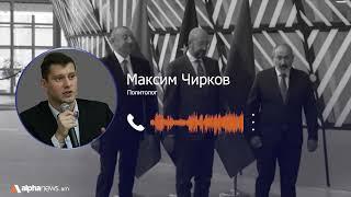 Переговорный процесс между Арменией и Азербайджаном испытывает определенные сложности:Максим Чирков