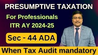 Presumptive Taxation ITR | Section 44ADA | ITR Under 44ADA | What is audit limit for professionals