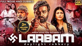 Vijay Sethupathi's LAABAM (2025) New Released Full Hindi Dubbed Movie | Shruti Haasan | South Movie