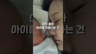 내가 성장할 수 있던 이유 #워킹맘 #워킹맘브이로그 #워킹맘일상