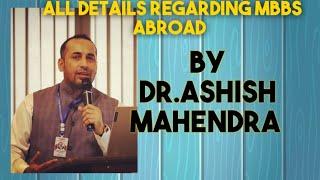 MBBS ABROAD | Golden Words  by Dr. Ashish Mahendra for Students planning MBBS