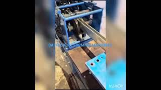 baffles or C channel #machine #metalformingmachine #automobile #metalforming  roll forming machines