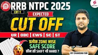 RRB NTPC Expected CUT OFF 2025 | NTPC CBT-1 Safe Score | RRB NTPC Zone Wise Cut Off Analysis 2025