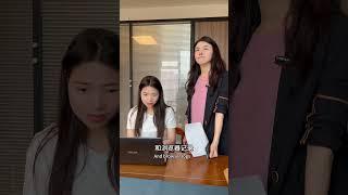 离职前要想顺利拿到下个月工资，必须做的事#职场剧情 #公司那些事 #办公室日常 #离职