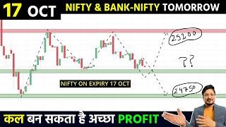 Bank Nifty Tomorrow 17 OCT  | Bank Nifty Tomorrow Prediction | Bank Nifty Analysis & Prediction