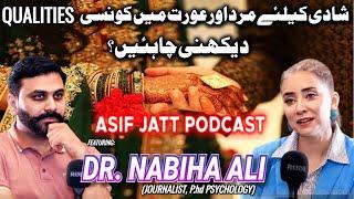 Which Qualities Should Seen In Men And Women For Marriage? || Asif Jatt Podcast