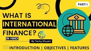 What is International Finance |  International Finance in details