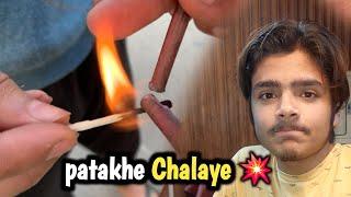 Patake chala tay Hoye fail Ho gay  | Viral vicky vlogs