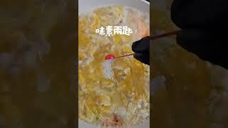 一個人也要好好吃飯 金蝦水扯麵️ 非常非常好吃 全家人吃光光 你一定要試試