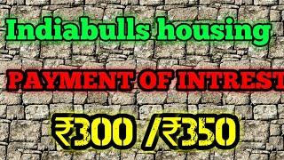 indiabulls housing finance latest news | India Bulls housing finance latest update