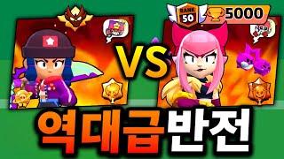 브롤랭커 vs 마스터 역대급반전 대결의 결과는? (마주브롤스타즈대회 23화)