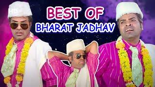 हसून हसून पोट दुखेल- Bharat Jadhav Comedy Scenes - Bakula Namdev Ghotale - Best Of Bharat Jadhav