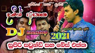 Damith asanka Dj Nonstop 2021 | new dj nonstop | Damith Asanka Best Songs DJ Nonstop 2021